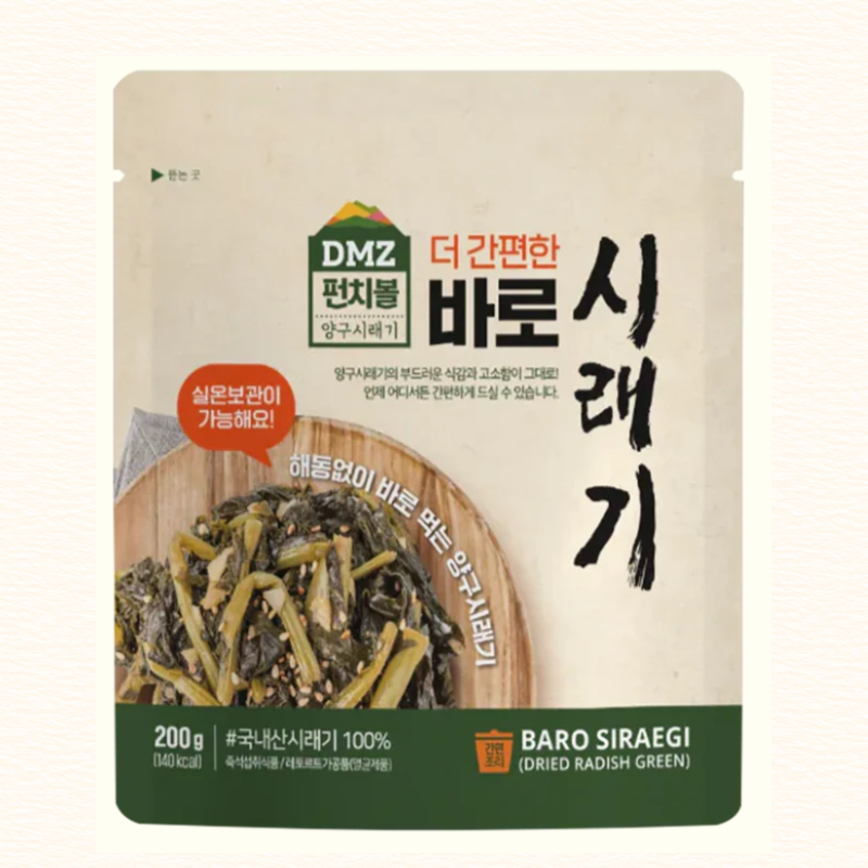 [DMZ 펀치볼] 바로 시래기 Dried Radish Green 200g
