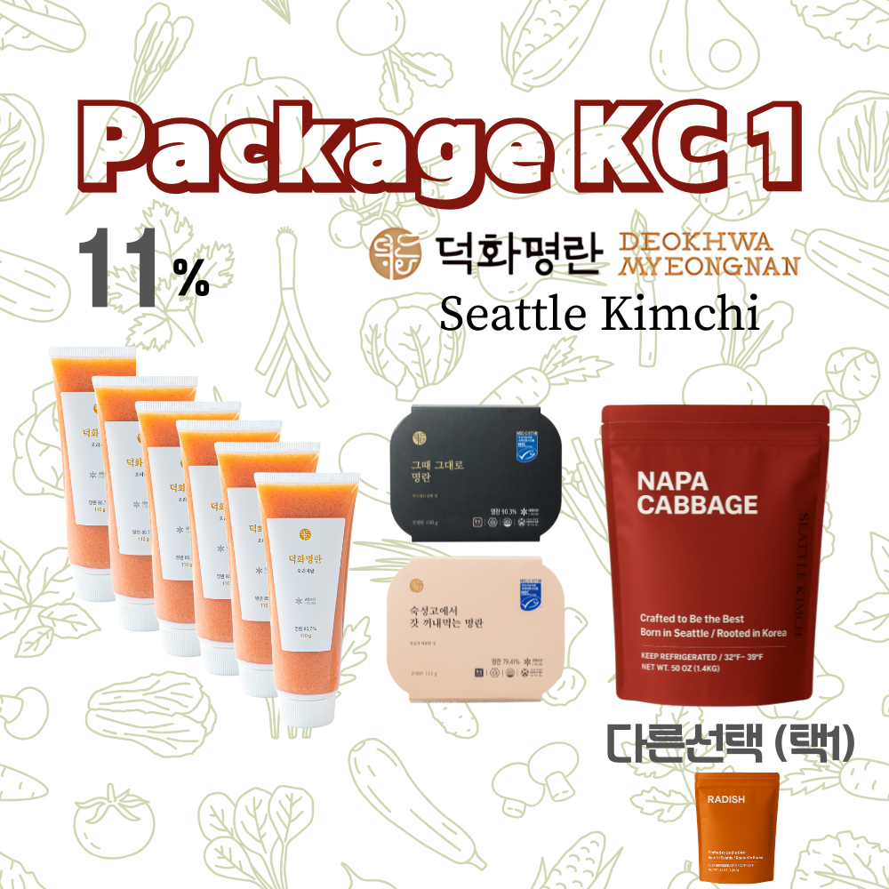 [Package KC1]  배추김치/석박지 + 그 때 그대로 1개 + 숙성고 1개+ 튜브 6개
