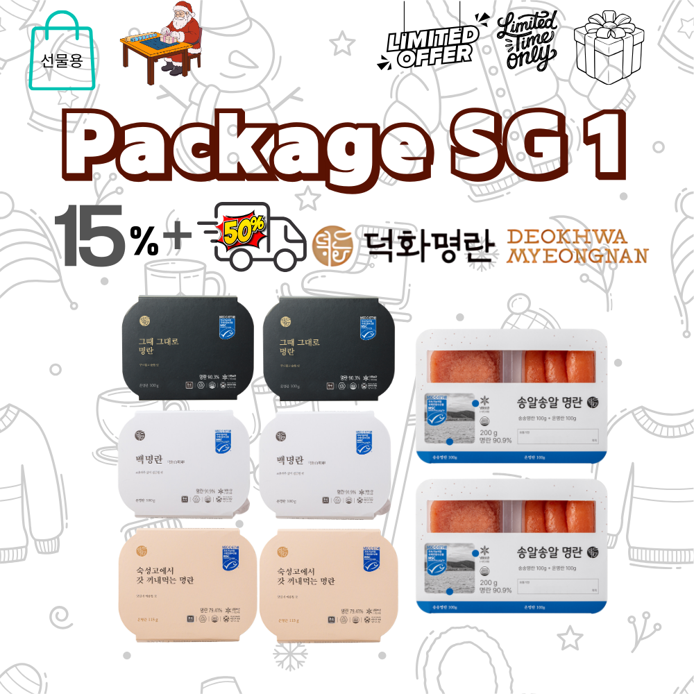 [Package SG1] 시그니처 6개 + 송알송알 2개 – Seattle Pollock