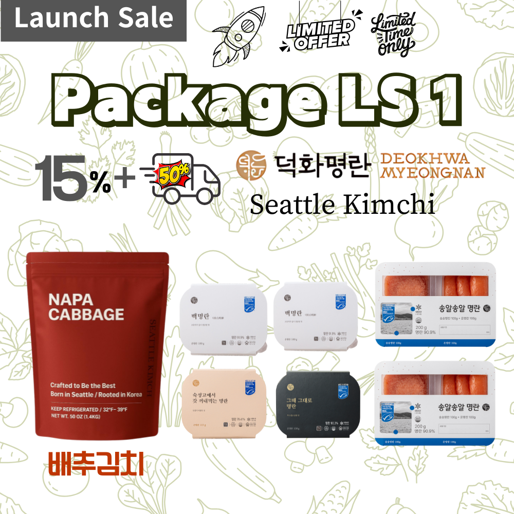 [Package LS1] - 배추김치 1개 + 시그니처 3개+백명란1개+송알송알 2개 – Seattle Pollock