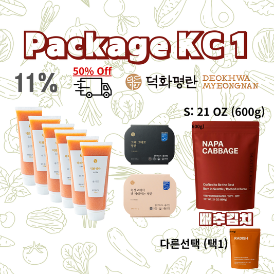[Package KC1]  배추김치/석박지 + 그 때 그대로 1개 + 숙성고 1개+ 튜브 6개