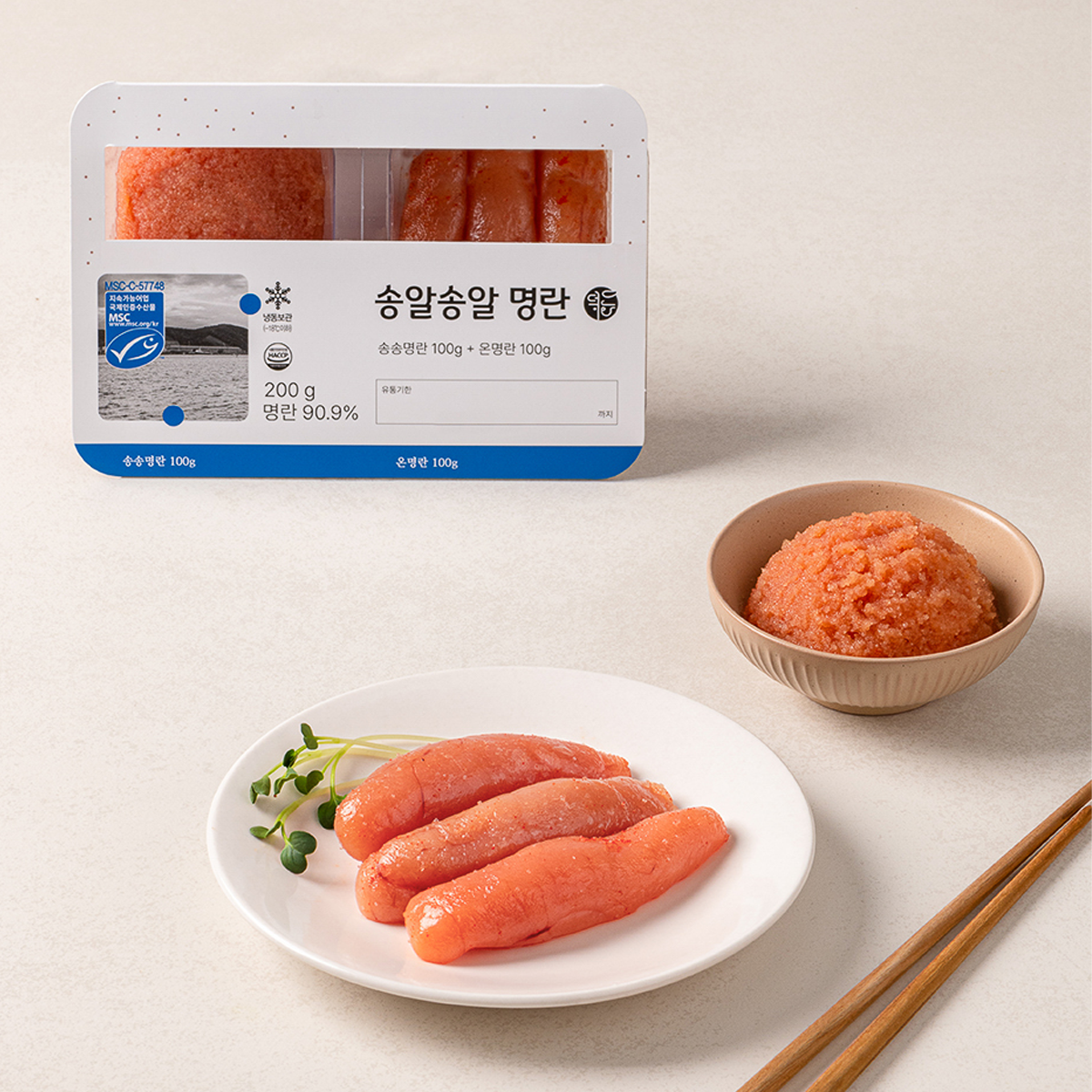 [Package SG1] 시그니처 6개 + 송알송알 2개