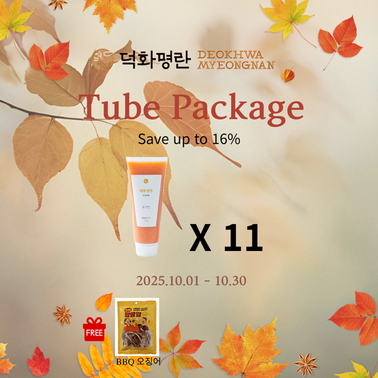 Tube Package:  덕화 명란 가을 세일  - 튜브 명란 11개 + 사은품 증정 | 17% Off