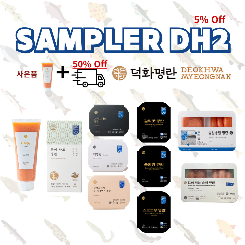 [Sampler DH2] 튜브 1+ 시그니처 3개+맛 명란 3개+송알송알 1개+순백란 명란 1개
