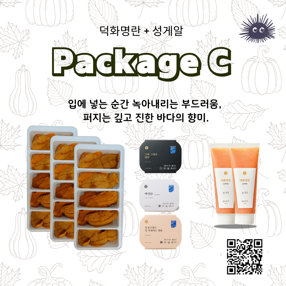 Package C - 성게알 3팩 + 시그니처 3개 + 튜브 명란 2개 | 13% Off