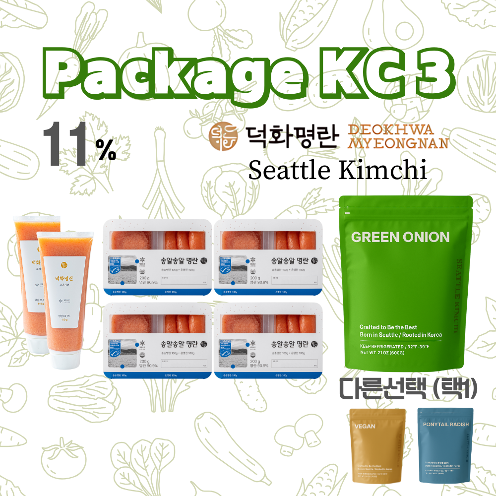 [Package KC3] 튜브 2개+ 송알송알 4개 + 총각김치/파김치/비건김치 중 택 1.