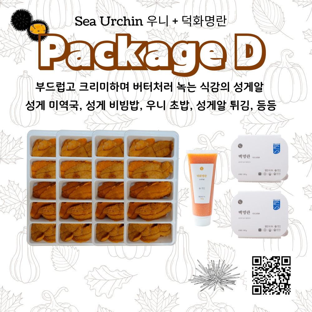 Package D - 성게알 4팩 + 백명란 2개 + 튜브 명란 1개 | 21% Off