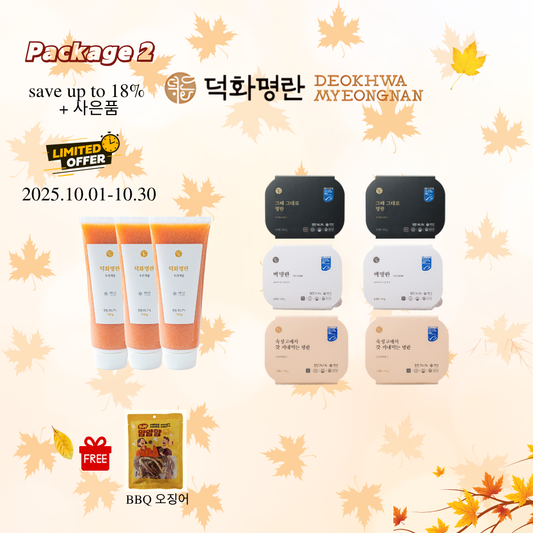 Package 2 :  덕화명란 가을 세일 - 튜브 명란 3개 + 시그니처 6개 | 18% Off