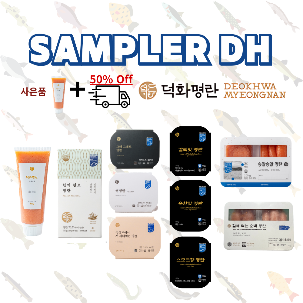 [Sampler DH] 튜브 1+ 시그니처 3개+맛 명란 3개+송알송알 1개+순백란 명란 1개