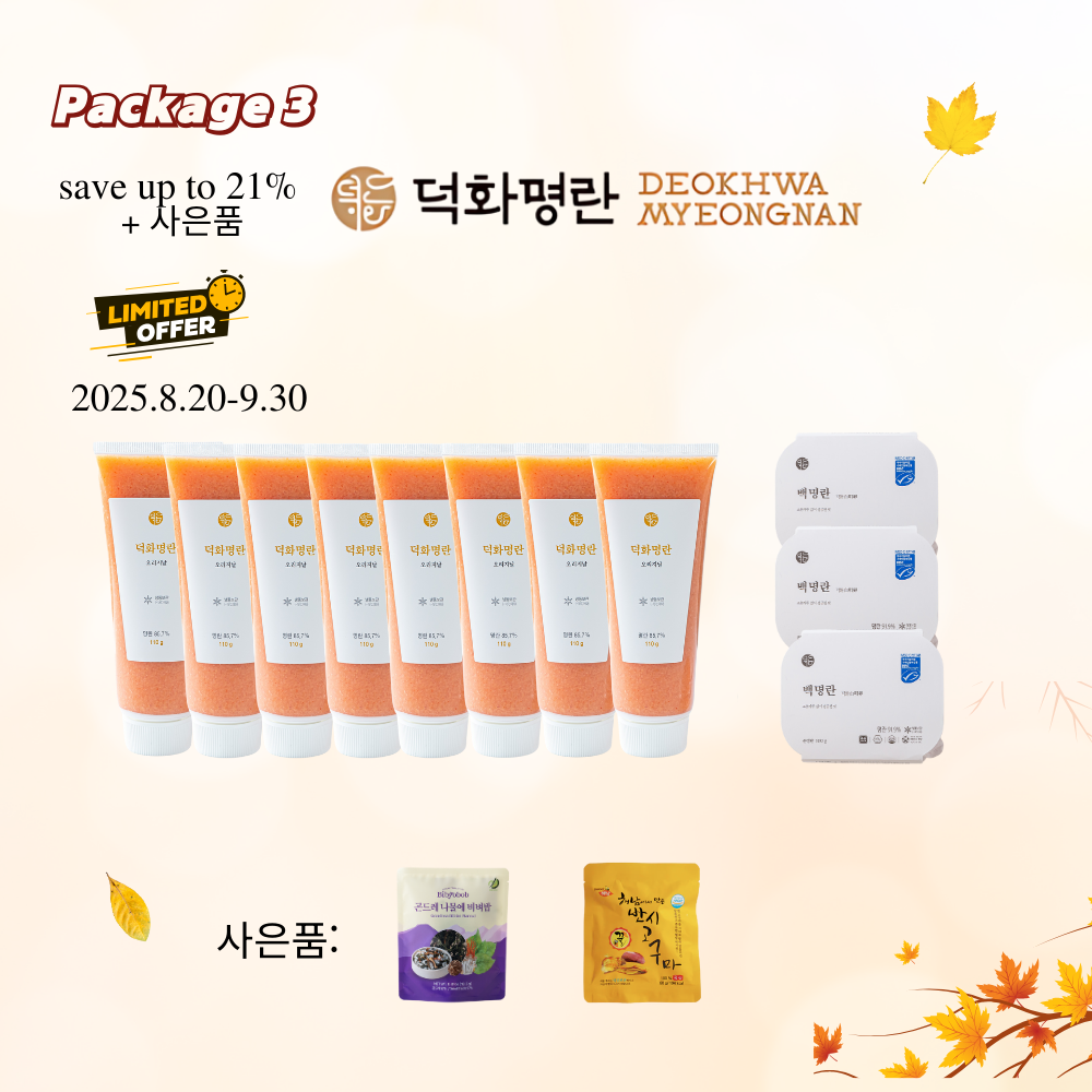 Package 3:  덕화명란 가을 세일 - 튜브 명란 8개 + 시그니처 백명란 3개