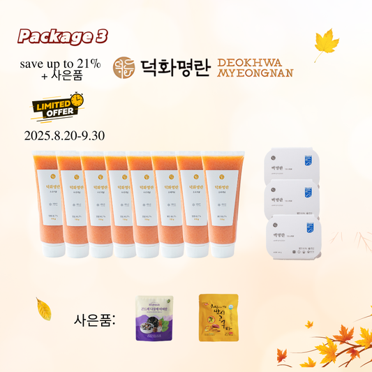 Package 3:  덕화명란 가을 세일 - 튜브 명란 8개 + 시그니처 백명란 3개
