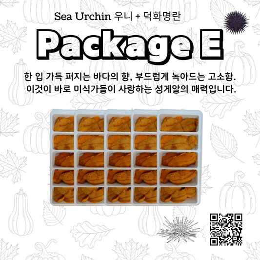 Package E - 우니5팩 | 12% 할인