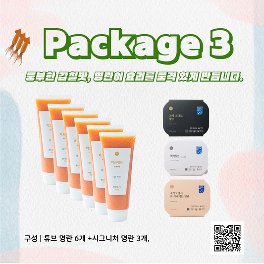 Package 3:  튜브 명란 6개 + 시그니처 3개