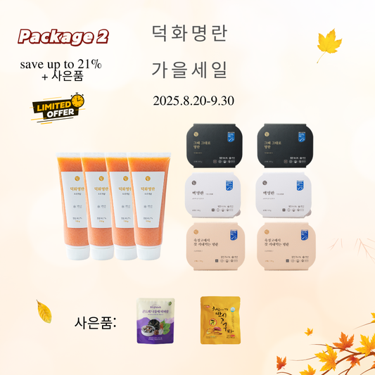 Package 2 :  덕화명란 가을 세일 - 튜브 명란 4개 + 시그니처 6개