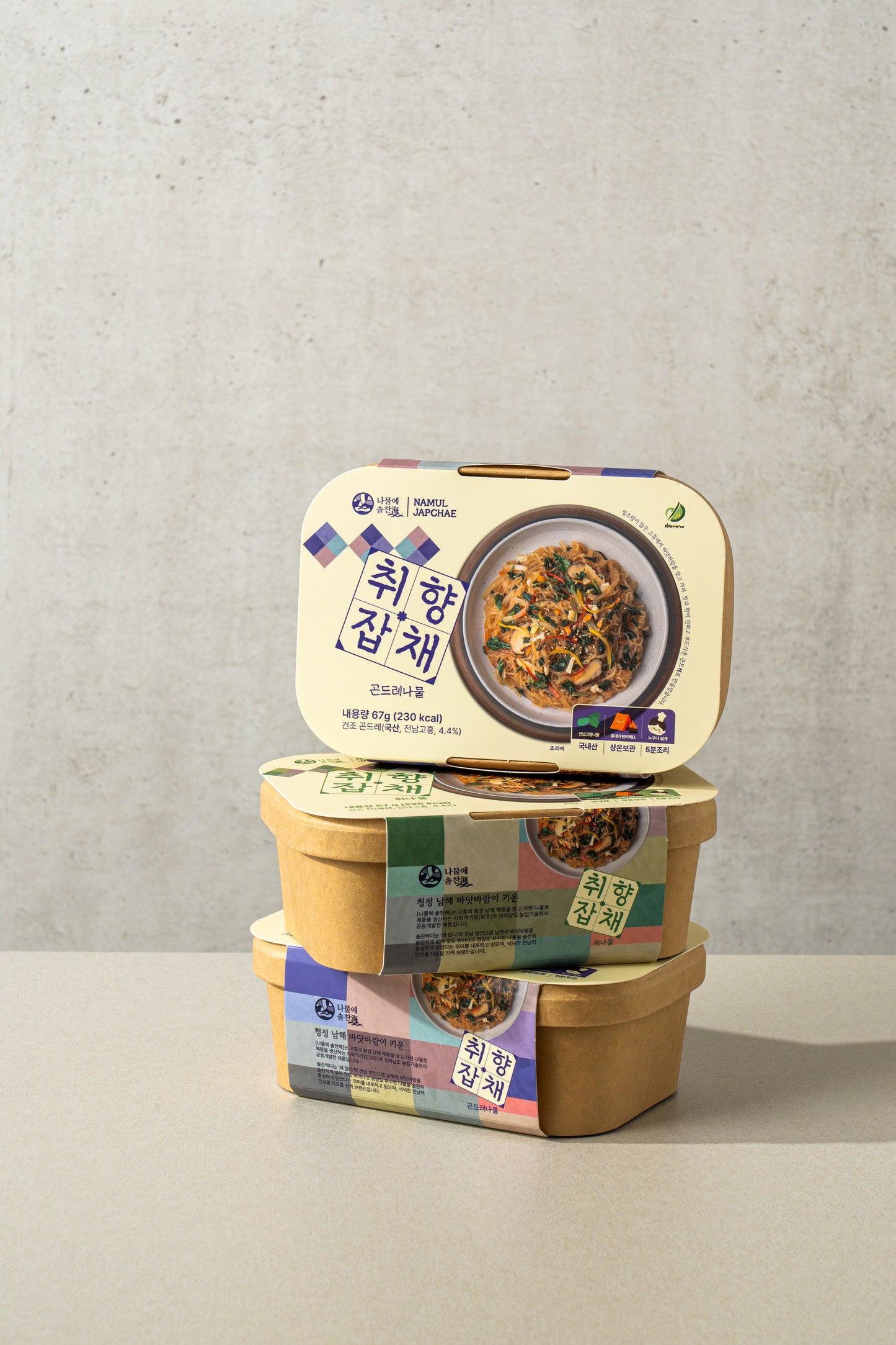 Mountain Vegetables Bibimbap