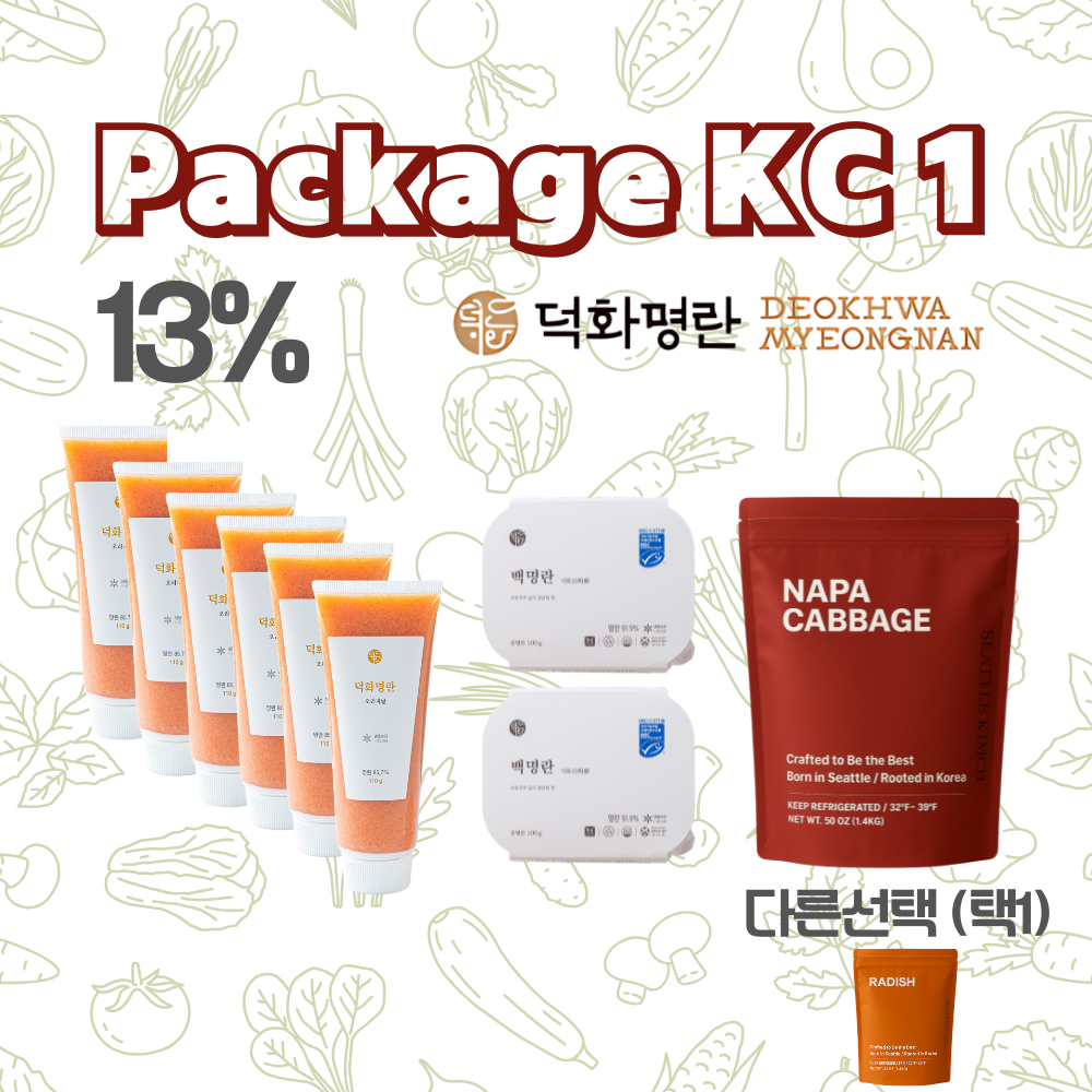 [Package KC1] 튜브 6개 + 백명란 2개 + 배추김치/석박지