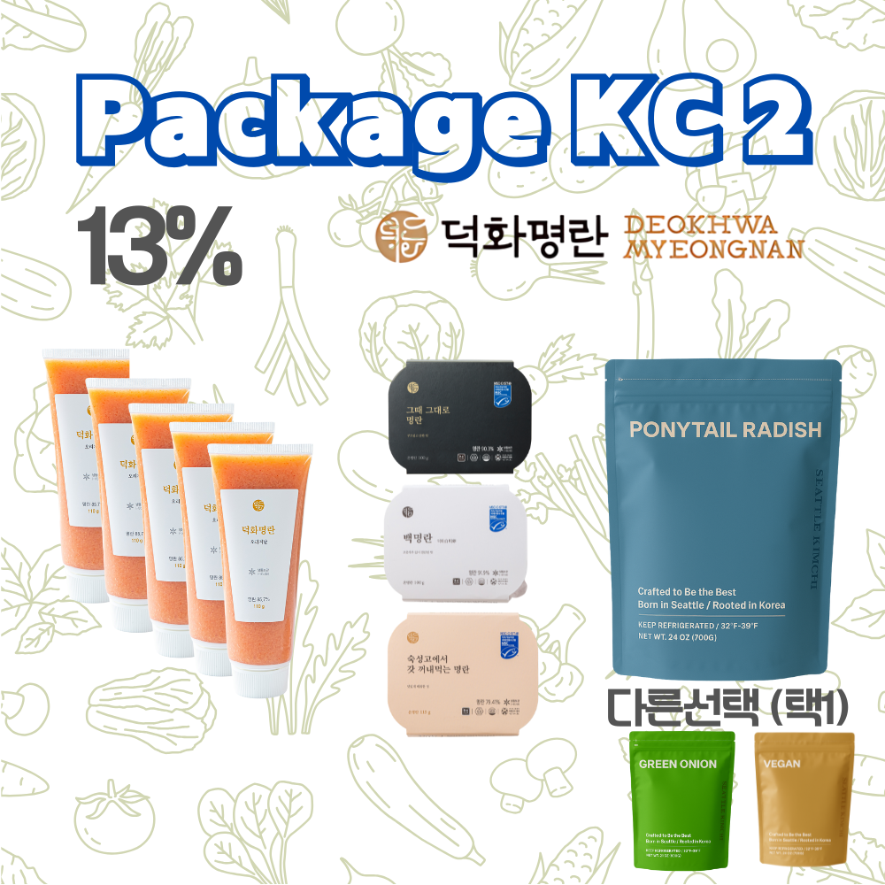 [Package KC2] 튜브 6개+ 시그니처 3개 + 총각김치/파김치/비건김치 중 택 1.