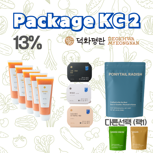 [Package KC2] 튜브 6개+ 시그니처 3개 + 총각김치/파김치/비건김치 중 택 1.