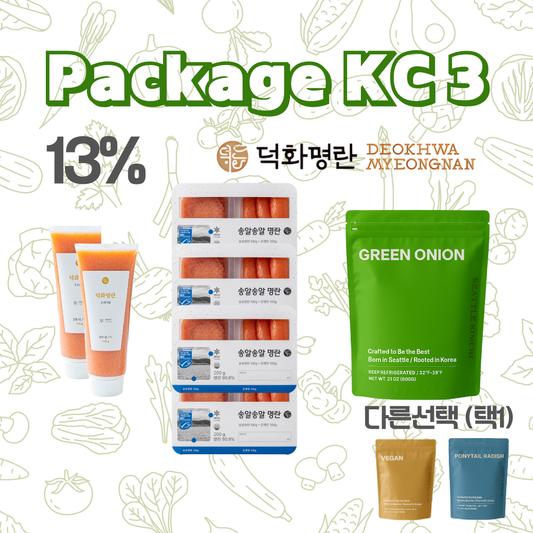 [Package KC3] 튜브 2개+ 송알송알 4개 + 총각김치/파김치/비건김치 중 택 1.