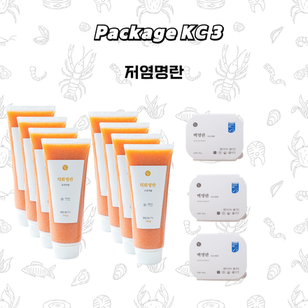 [Bundle KC3] 저염명란 - 튜브 8개 + 백명란 3개