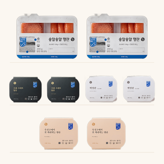 [Bundle SG1] 시그니처 6개 + 송알송알 2개