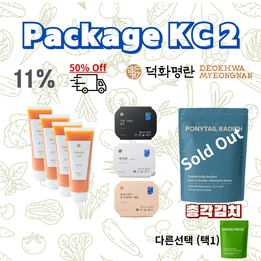[Package KC2] 튜브 4개+ 시그니처 3개 + 파김치 택1