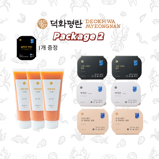 Package 2 :  덕화명란 겨울 세일 - 튜브 명란 3개 + 시그니처 6개 +사은품 맛 명란 (무작위)