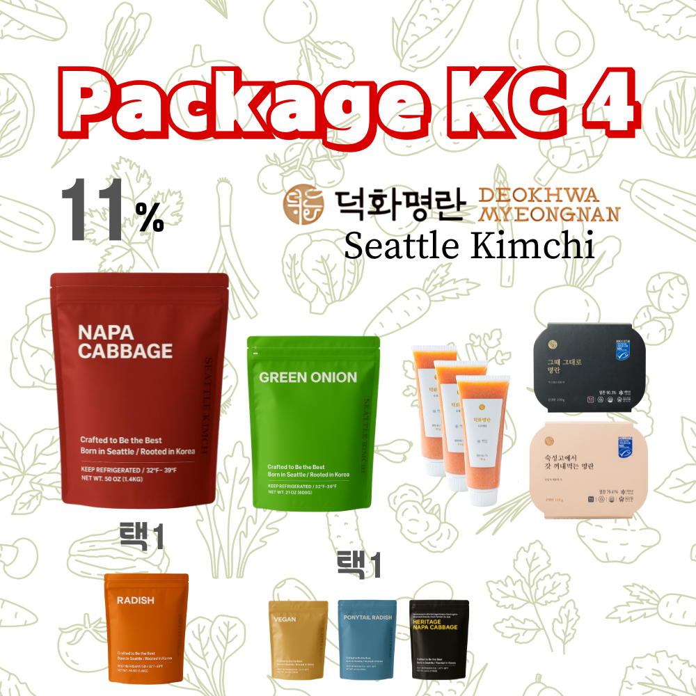 [Package KC4] 튜브 3개+ 시그니처2개  +  배추김치 (50oz/1.4kg) 또는 석박지 (50oz/1.4kg) 중 택 1. + 총각김치/파김치/비건김치 중 택 1.