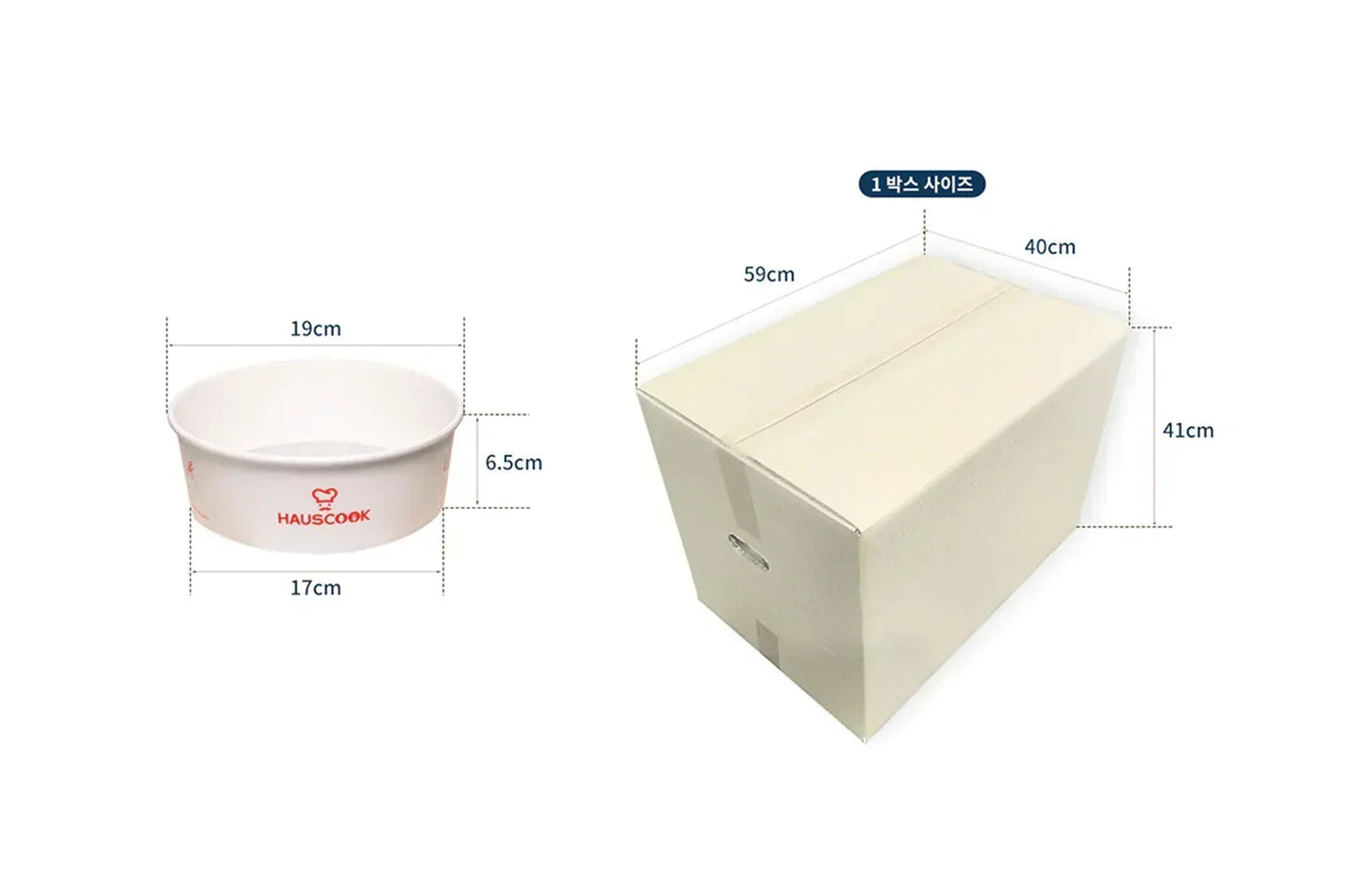 HausCook Cooker Paper Container
