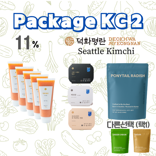 [Package KC2] 튜브 6개+ 시그니처 3개 + 총각김치/파김치/비건김치 중 택 1.